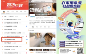 《希沃实力帮妈妈“反卷”，双11夺销量冠军》