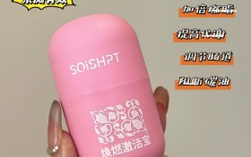 泰国跨境激活宝真的可以减肥吗？效果怎么样成分安不安全？