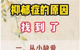 美好时光森田育养中心帮助解决焦虑抑郁