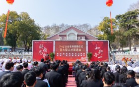 南京烹饪技工学校2025年企业名师受聘仪式暨大型人才双选会圆满举行