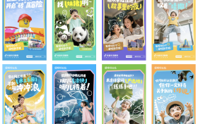 抖音生活服务「遛娃好去处」携手商家构建亲子消费长效增长引擎