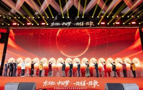 “东方红中国梦·一路慈善一路歌”项目启动  以红色文化引领慈善新风尚