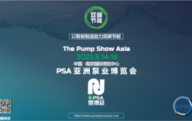 亚洲泵博会2023：展示流体工业创新的专业盛会！